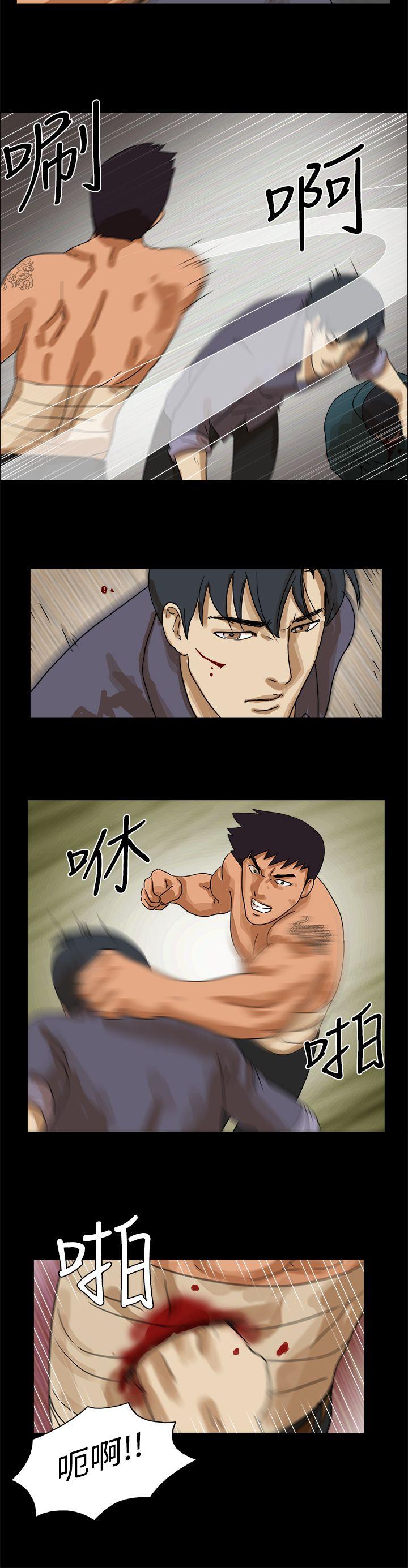 [韩国漫画] The Day 爱情,巨乳大奶,熟女人妻#[12P]-9