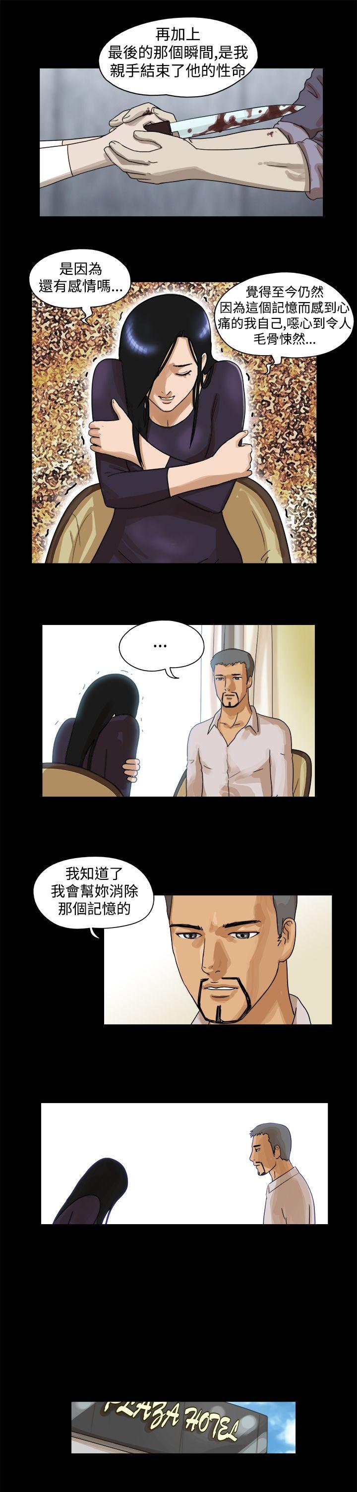 [韩国漫画] The Day 爱情,巨乳大奶,熟女人妻#[9P]-4
