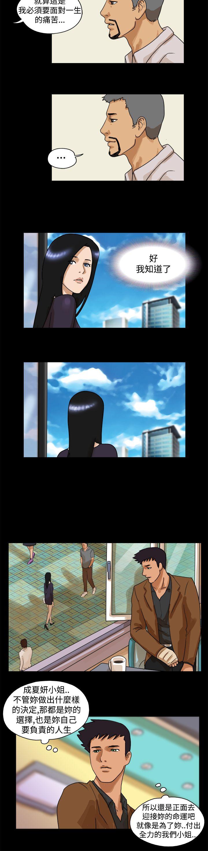 [韩国漫画] The Day 爱情,巨乳大奶,熟女人妻#[9P]-6