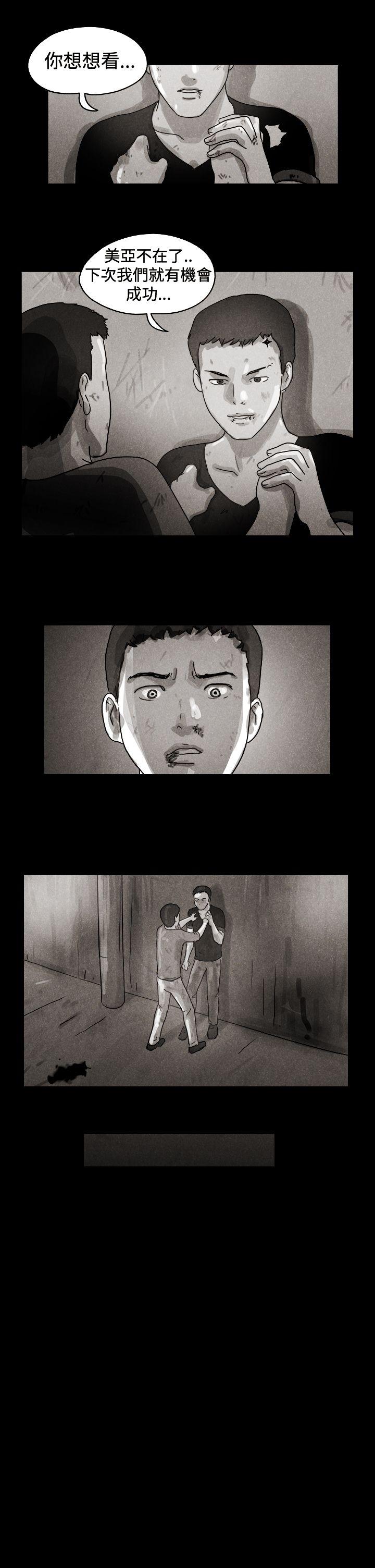 [韩国漫画] The Day 爱情,巨乳大奶,熟女人妻#[12P]-10