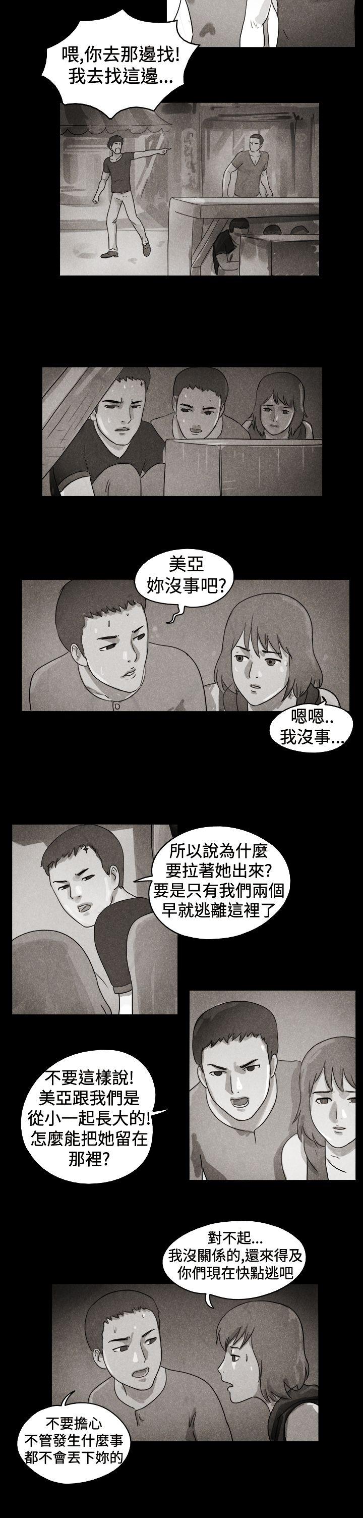 [韩国漫画] The Day 爱情,巨乳大奶,熟女人妻#[12P]-2