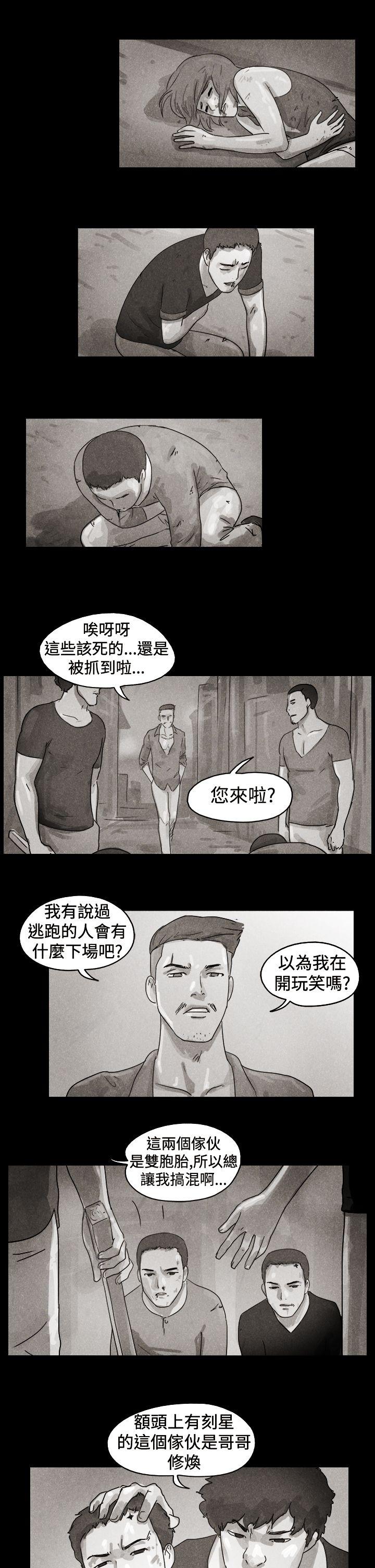 [韩国漫画] The Day 爱情,巨乳大奶,熟女人妻#[12P]-4
