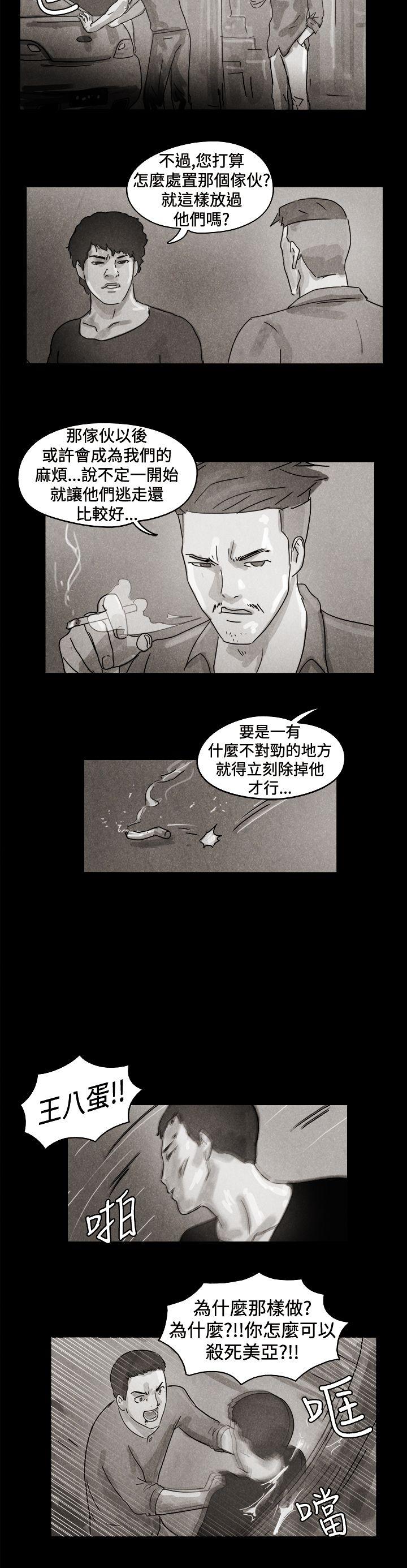 [韩国漫画] The Day 爱情,巨乳大奶,熟女人妻#[12P]-9