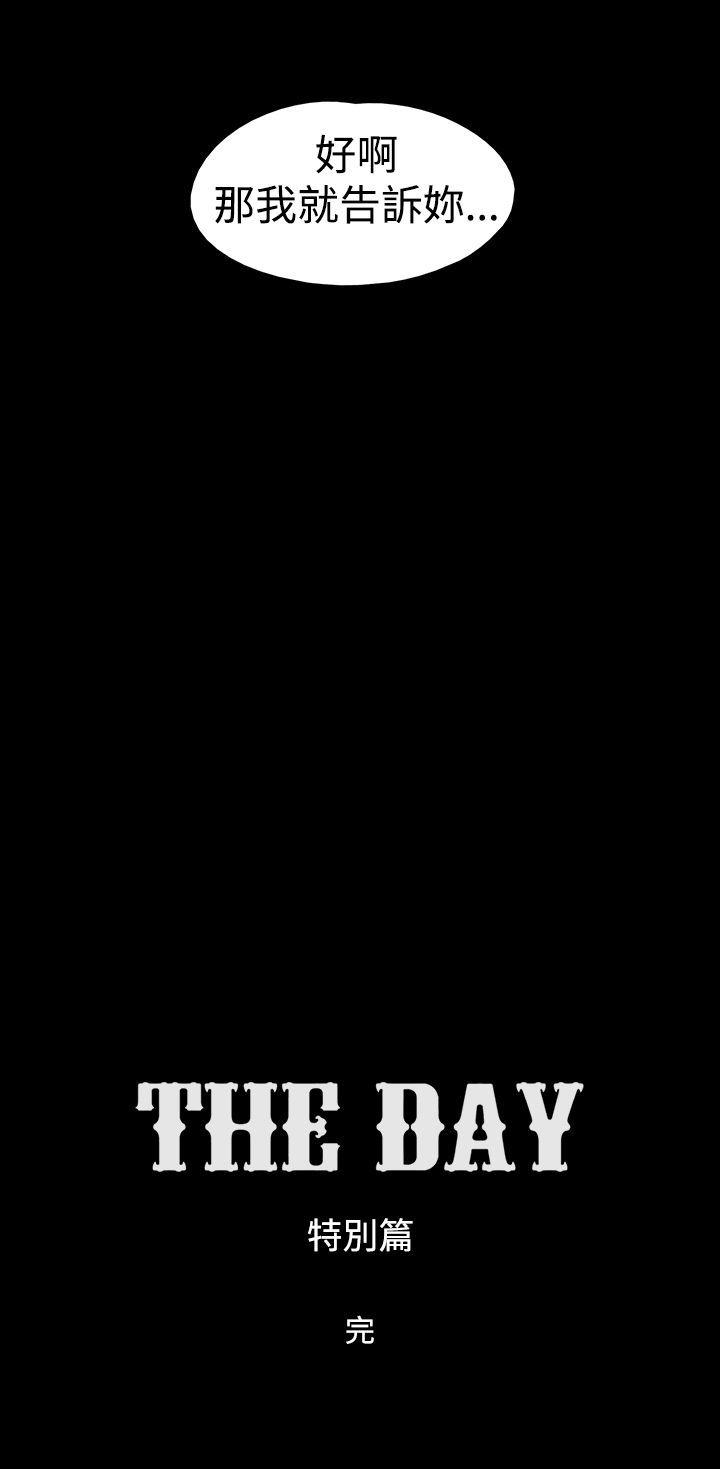 [韩国漫画] The Day 爱情,巨乳大奶,熟女人妻#[12P]-12