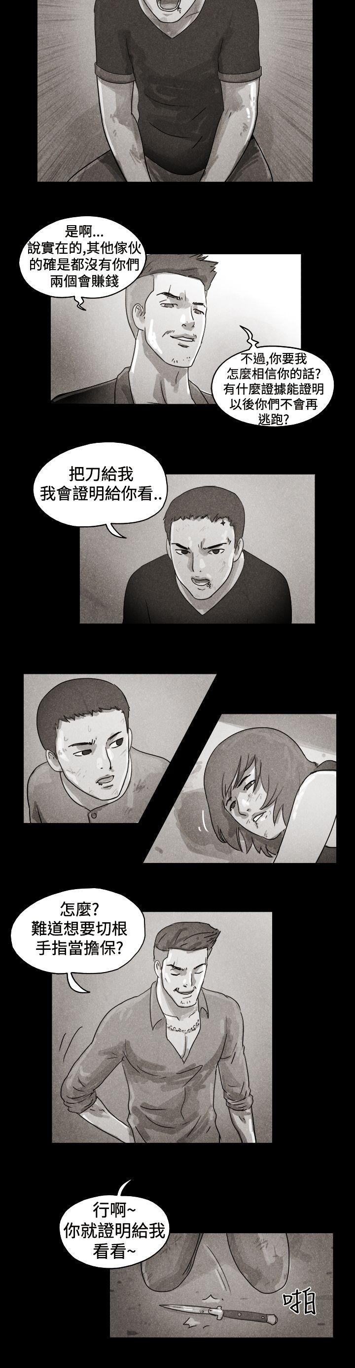 [韩国漫画] The Day 爱情,巨乳大奶,熟女人妻#[12P]-6