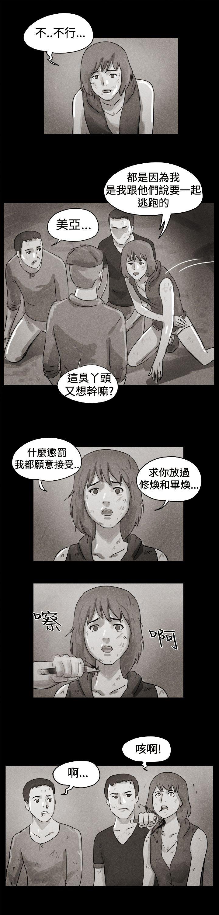 [韩国漫画] The Day 爱情,巨乳大奶,熟女人妻#[12P]-7