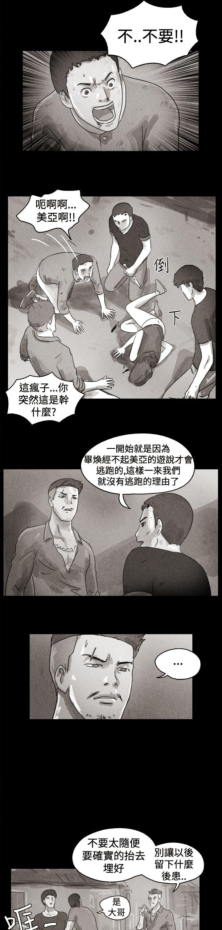[韩国漫画] The Day 爱情,巨乳大奶,熟女人妻#[12P]-8