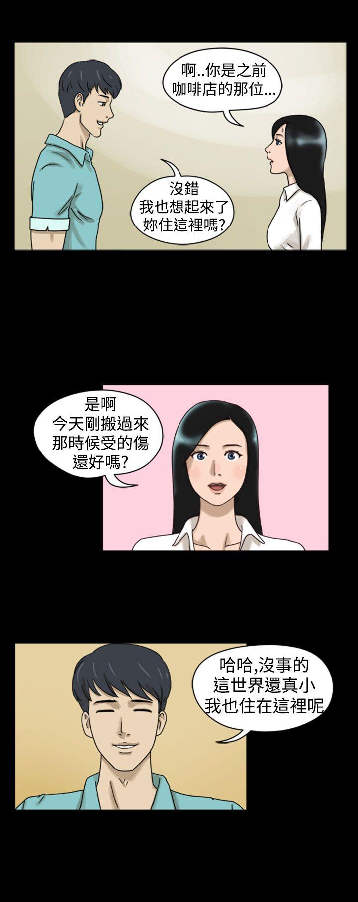 [韩国漫画] The Day 爱情,巨乳大奶,熟女人妻#[9P]-3