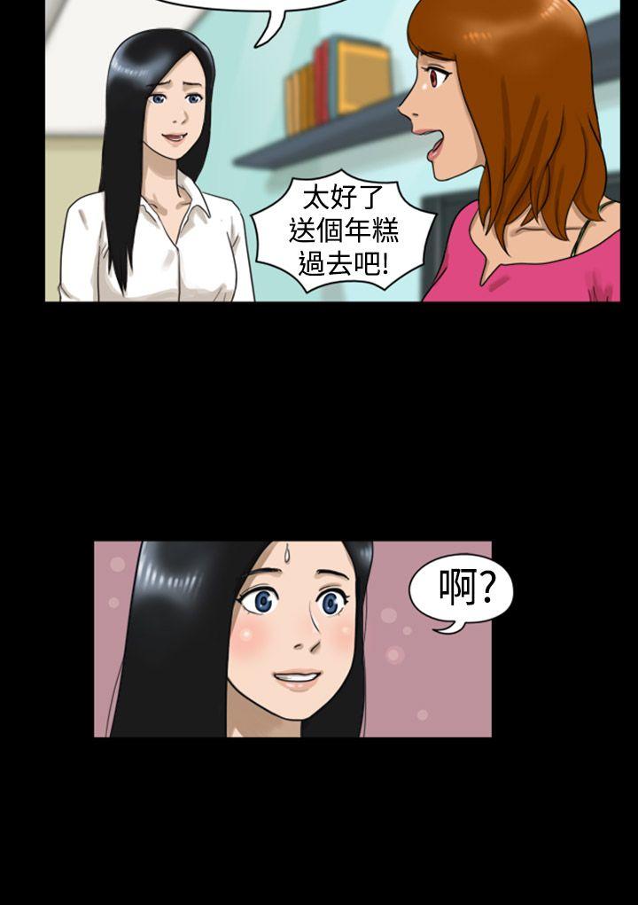 [韩国漫画] The Day 爱情,巨乳大奶,熟女人妻#[9P]-6