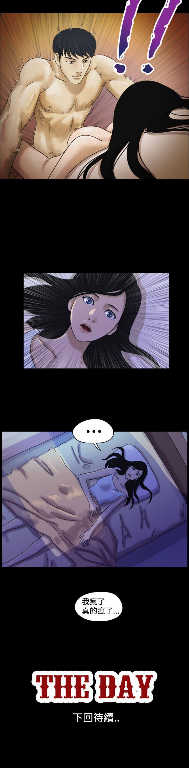 [韩国漫画] The Day 爱情,巨乳大奶,熟女人妻#[9P]-9