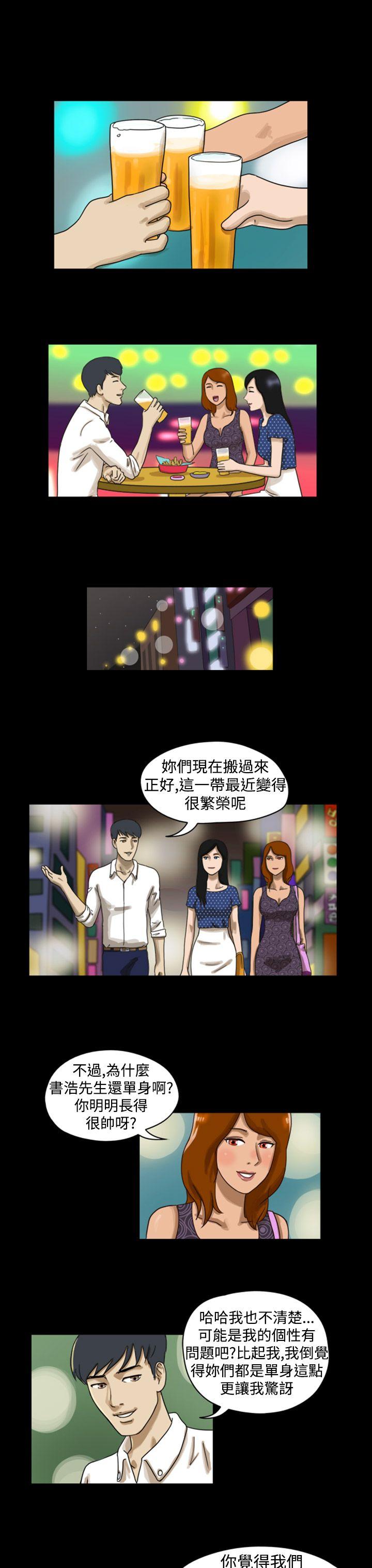 [韩国漫画] The Day 爱情,巨乳大奶,熟女人妻#[9P]-2