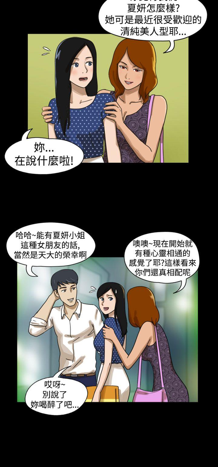 [韩国漫画] The Day 爱情,巨乳大奶,熟女人妻#[9P]-3