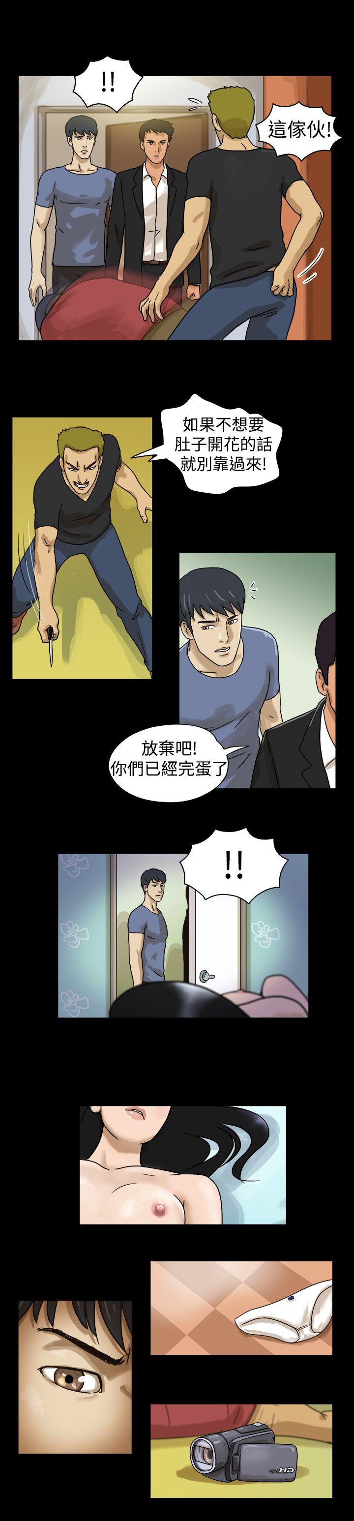 [韩国漫画] The Day 爱情,巨乳大奶,熟女人妻#[8P]-4