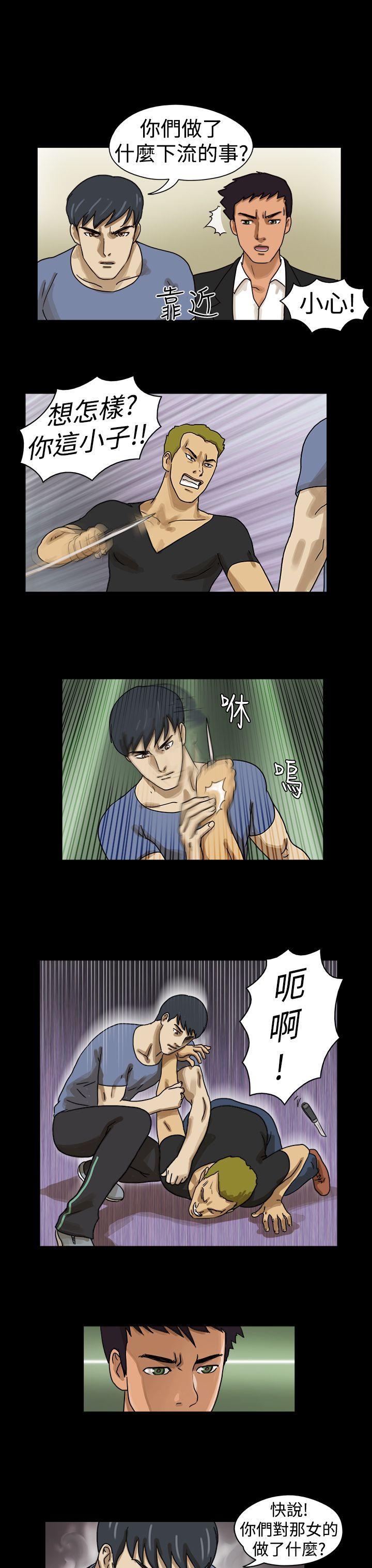 [韩国漫画] The Day 爱情,巨乳大奶,熟女人妻#[8P]-5