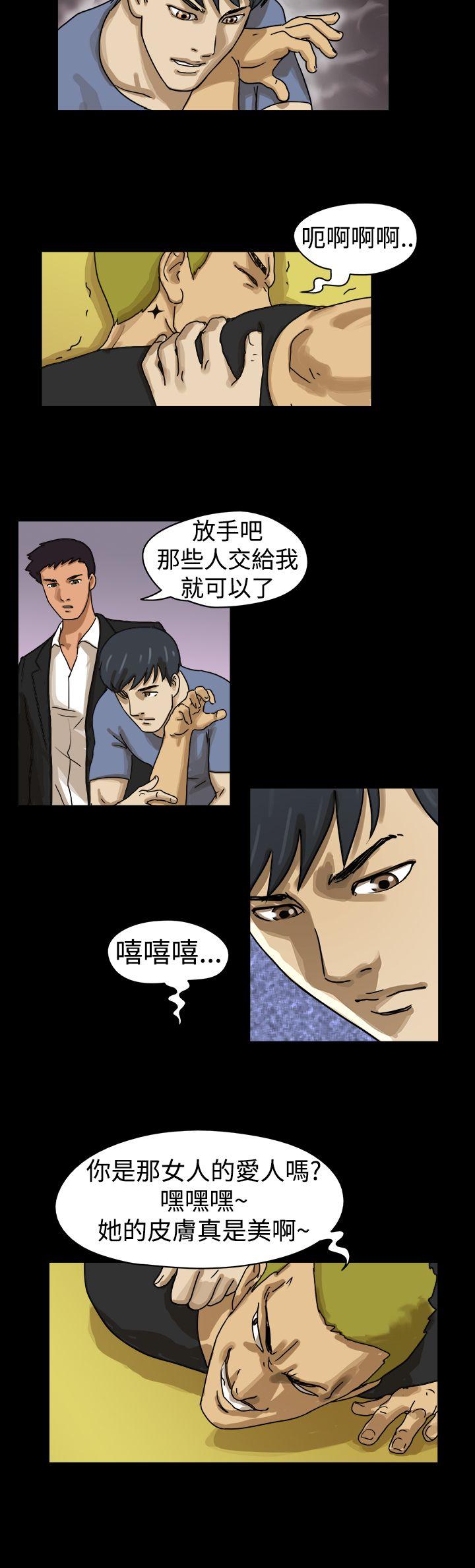 [韩国漫画] The Day 爱情,巨乳大奶,熟女人妻#[8P]-6