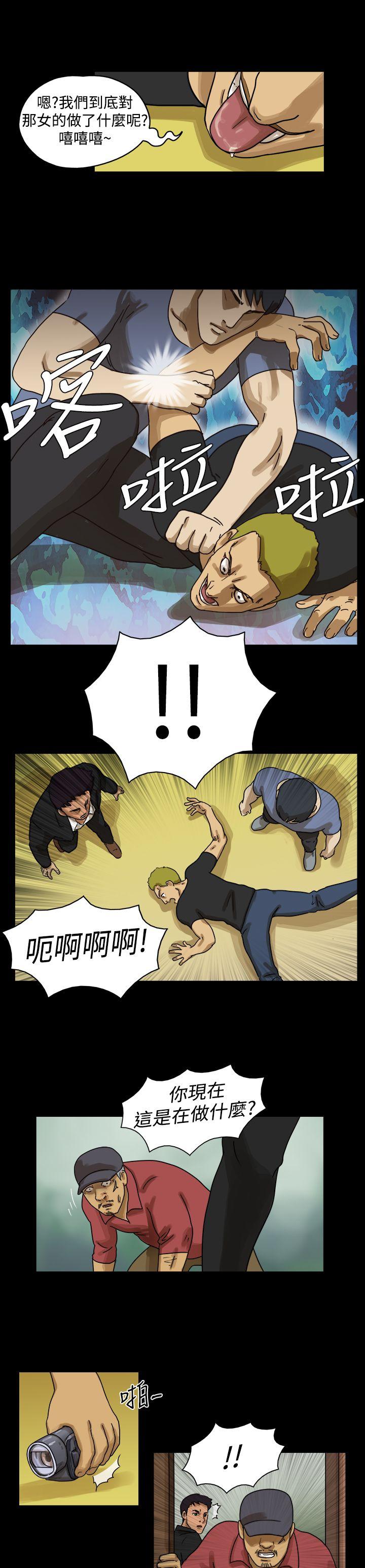 [韩国漫画] The Day 爱情,巨乳大奶,熟女人妻#[8P]-7