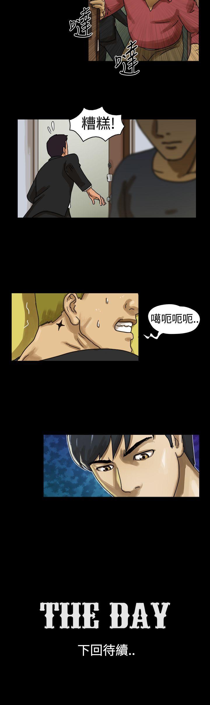 [韩国漫画] The Day 爱情,巨乳大奶,熟女人妻#[8P]-8