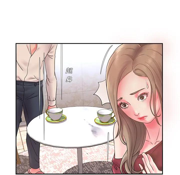 [韩国漫画] 被抛弃的男人（男孩没人爱） 剧情,熟女人妻,巨乳大奶,OL#[106P]-100