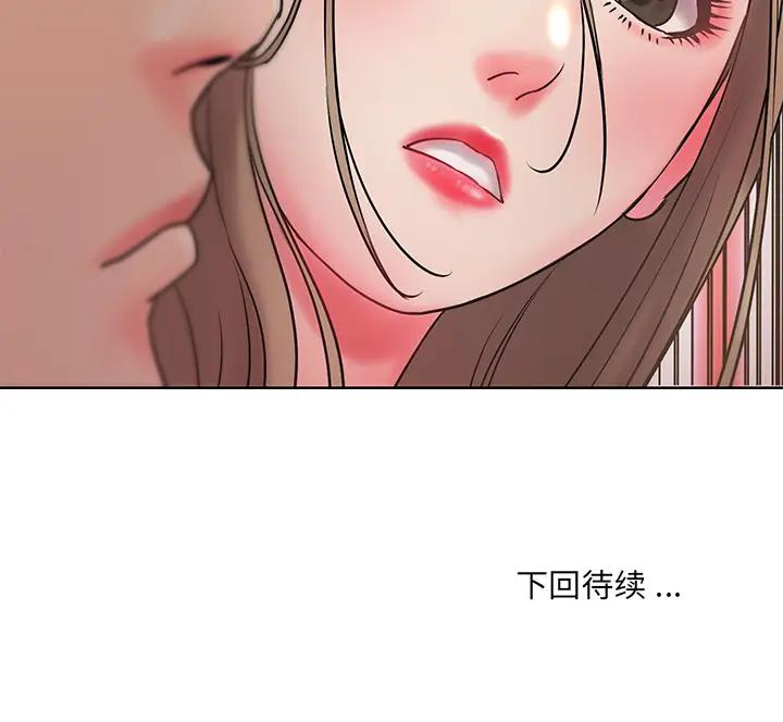 [韩国漫画] 被抛弃的男人（男孩没人爱） 剧情,熟女人妻,巨乳大奶,OL#[106P]-106