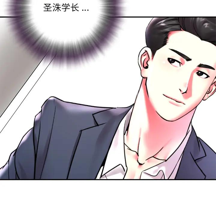 [韩国漫画] 被抛弃的男人（男孩没人爱） 剧情,熟女人妻,巨乳大奶,OL#[106P]-11