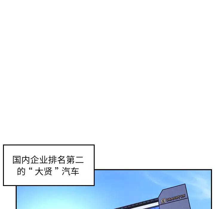 [韩国漫画] 被抛弃的男人（男孩没人爱） 剧情,熟女人妻,巨乳大奶,OL#[106P]-12