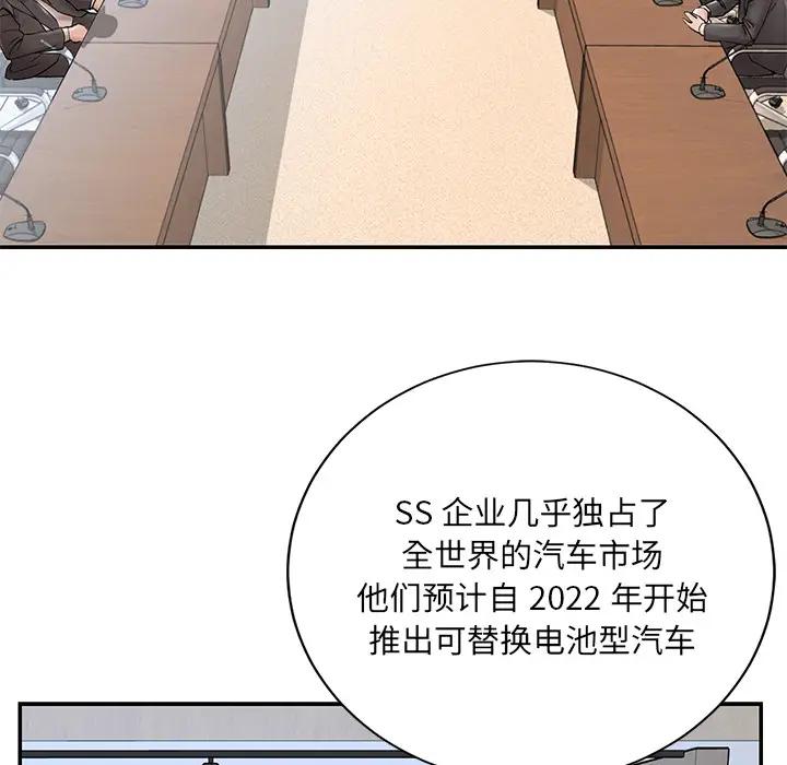 [韩国漫画] 被抛弃的男人（男孩没人爱） 剧情,熟女人妻,巨乳大奶,OL#[106P]-15