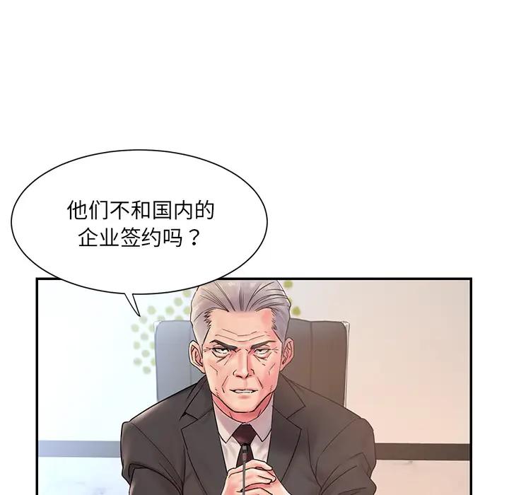 [韩国漫画] 被抛弃的男人（男孩没人爱） 剧情,熟女人妻,巨乳大奶,OL#[106P]-17