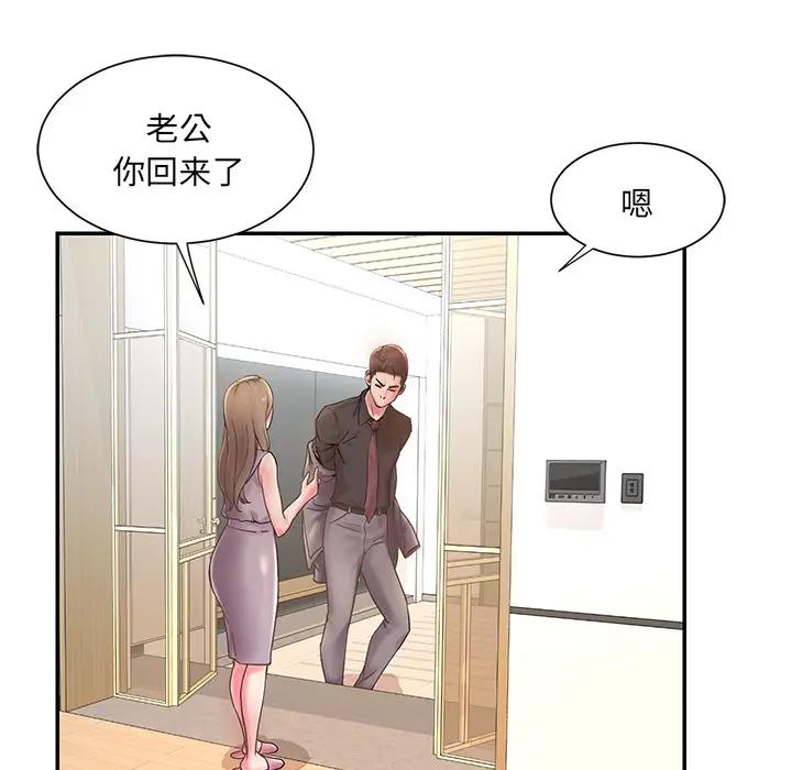[韩国漫画] 被抛弃的男人（男孩没人爱） 剧情,熟女人妻,巨乳大奶,OL#[106P]-24