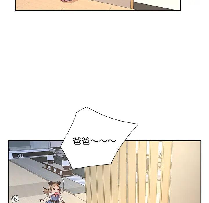 [韩国漫画] 被抛弃的男人（男孩没人爱） 剧情,熟女人妻,巨乳大奶,OL#[106P]-25