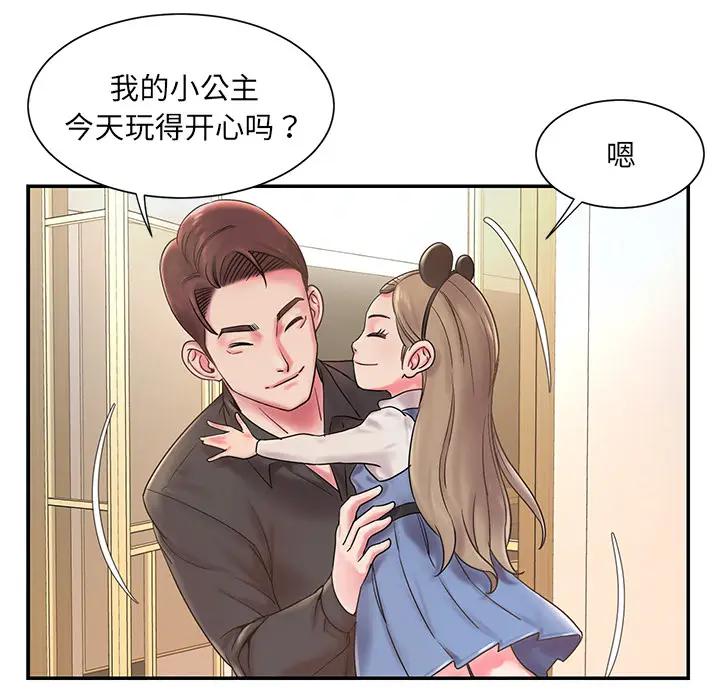 [韩国漫画] 被抛弃的男人（男孩没人爱） 剧情,熟女人妻,巨乳大奶,OL#[106P]-27