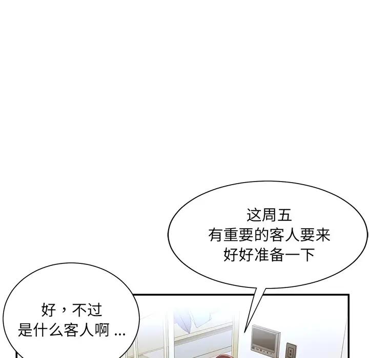 [韩国漫画] 被抛弃的男人（男孩没人爱） 剧情,熟女人妻,巨乳大奶,OL#[106P]-28