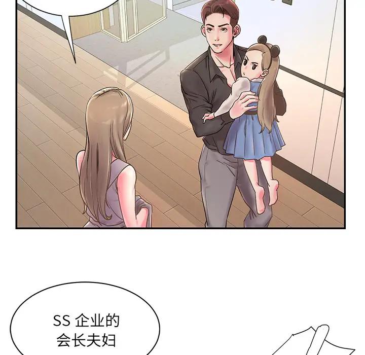 [韩国漫画] 被抛弃的男人（男孩没人爱） 剧情,熟女人妻,巨乳大奶,OL#[106P]-29