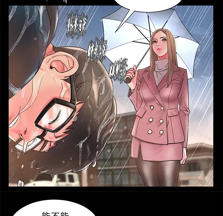 [韩国漫画] 被抛弃的男人（男孩没人爱） 剧情,熟女人妻,巨乳大奶,OL#[106P]-36