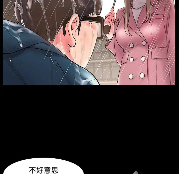 [韩国漫画] 被抛弃的男人（男孩没人爱） 剧情,熟女人妻,巨乳大奶,OL#[106P]-39