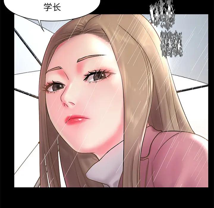 [韩国漫画] 被抛弃的男人（男孩没人爱） 剧情,熟女人妻,巨乳大奶,OL#[106P]-40
