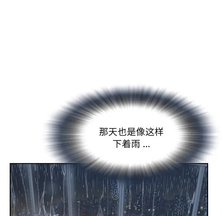 [韩国漫画] 被抛弃的男人（男孩没人爱） 剧情,熟女人妻,巨乳大奶,OL#[106P]-47