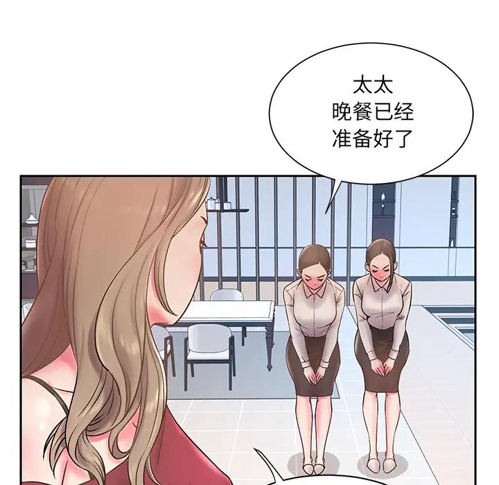 [韩国漫画] 被抛弃的男人（男孩没人爱） 剧情,熟女人妻,巨乳大奶,OL#[106P]-50