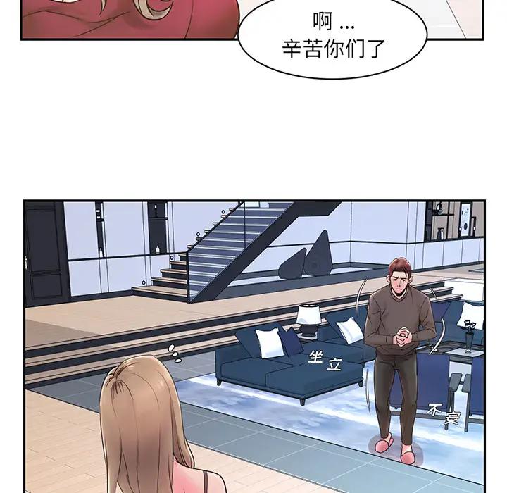 [韩国漫画] 被抛弃的男人（男孩没人爱） 剧情,熟女人妻,巨乳大奶,OL#[106P]-51