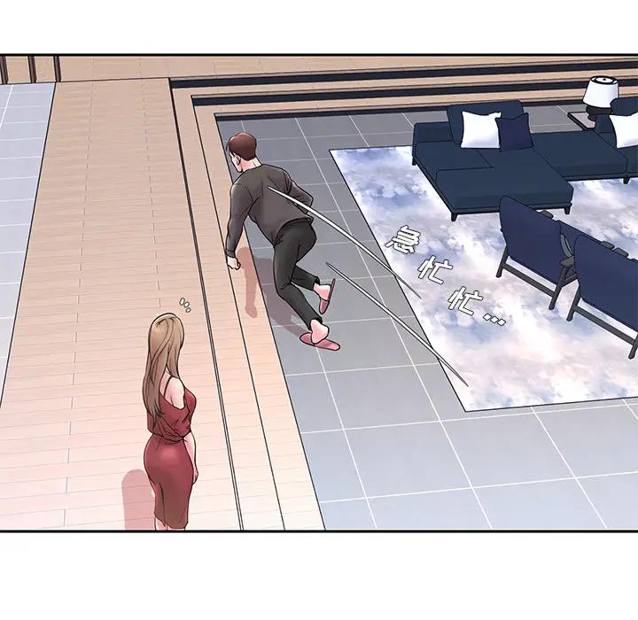 [韩国漫画] 被抛弃的男人（男孩没人爱） 剧情,熟女人妻,巨乳大奶,OL#[106P]-56