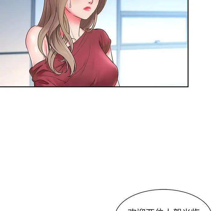 [韩国漫画] 被抛弃的男人（男孩没人爱） 剧情,熟女人妻,巨乳大奶,OL#[106P]-59