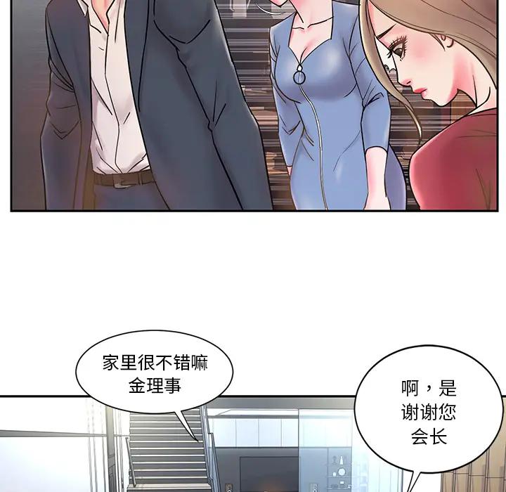 [韩国漫画] 被抛弃的男人（男孩没人爱） 剧情,熟女人妻,巨乳大奶,OL#[106P]-65
