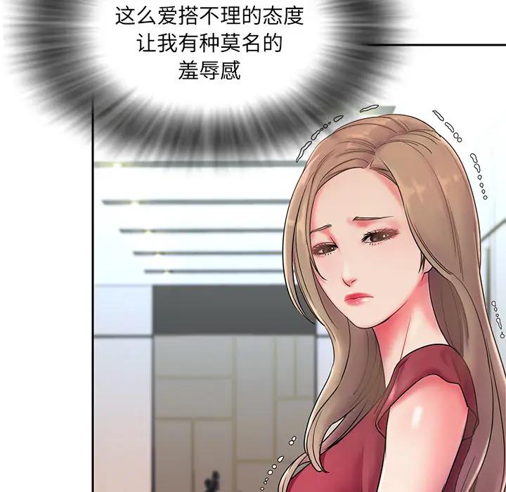 [韩国漫画] 被抛弃的男人（男孩没人爱） 剧情,熟女人妻,巨乳大奶,OL#[106P]-67
