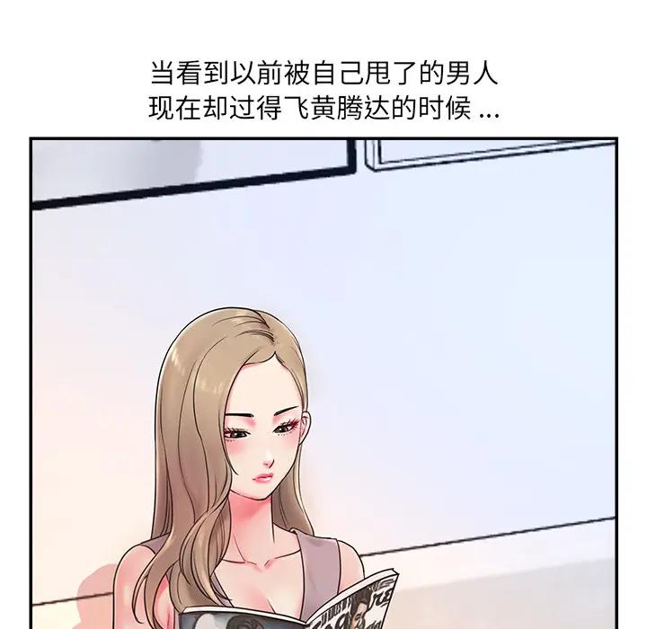 [韩国漫画] 被抛弃的男人（男孩没人爱） 剧情,熟女人妻,巨乳大奶,OL#[106P]-7