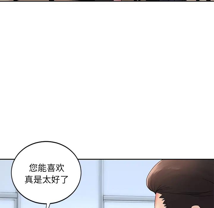 [韩国漫画] 被抛弃的男人（男孩没人爱） 剧情,熟女人妻,巨乳大奶,OL#[106P]-71