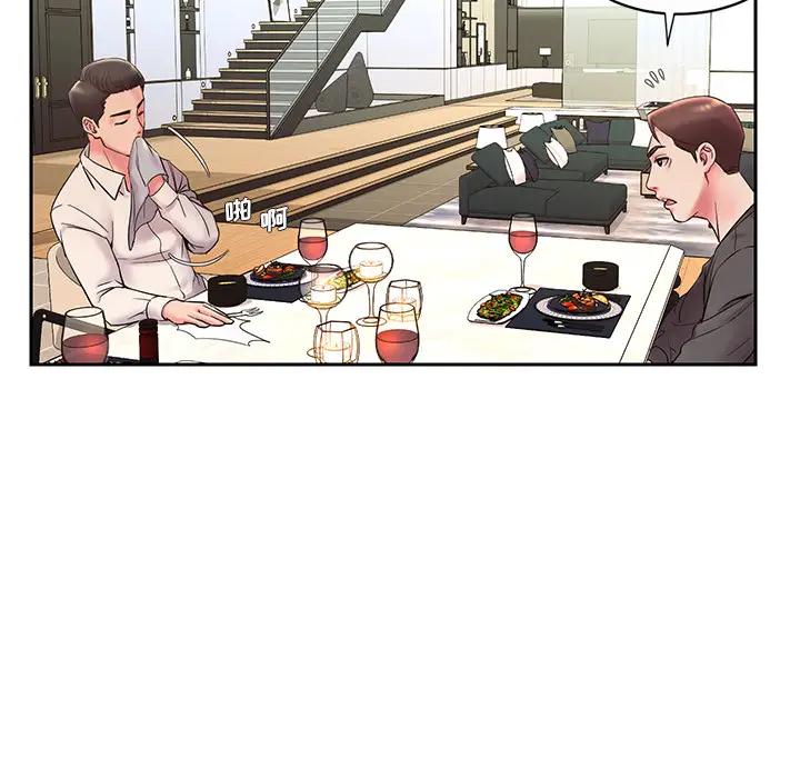 [韩国漫画] 被抛弃的男人（男孩没人爱） 剧情,熟女人妻,巨乳大奶,OL#[106P]-73