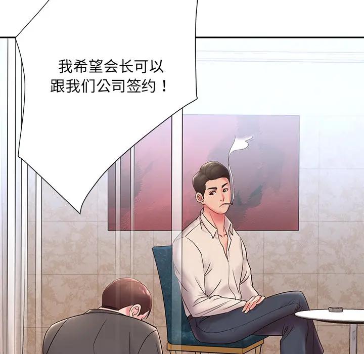 [韩国漫画] 被抛弃的男人（男孩没人爱） 剧情,熟女人妻,巨乳大奶,OL#[106P]-78