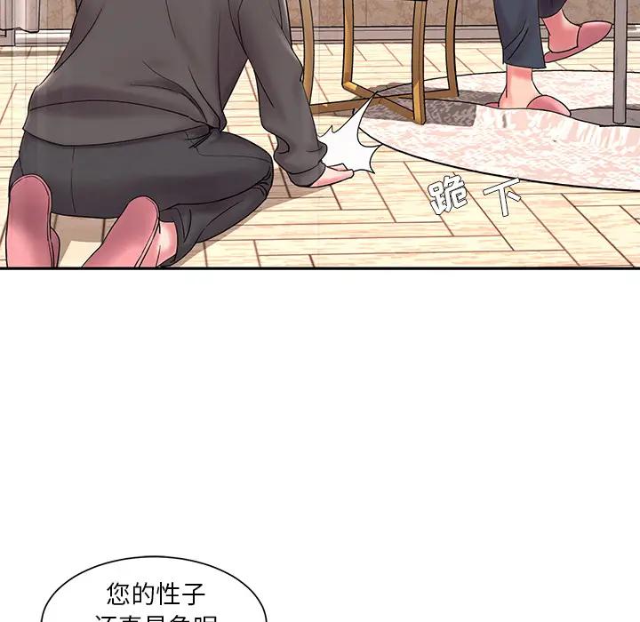 [韩国漫画] 被抛弃的男人（男孩没人爱） 剧情,熟女人妻,巨乳大奶,OL#[106P]-79