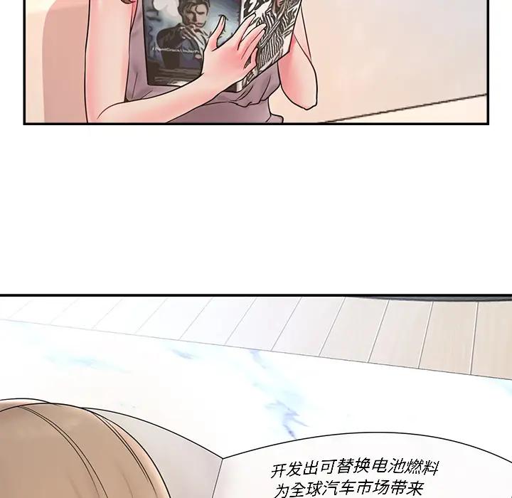 [韩国漫画] 被抛弃的男人（男孩没人爱） 剧情,熟女人妻,巨乳大奶,OL#[106P]-8