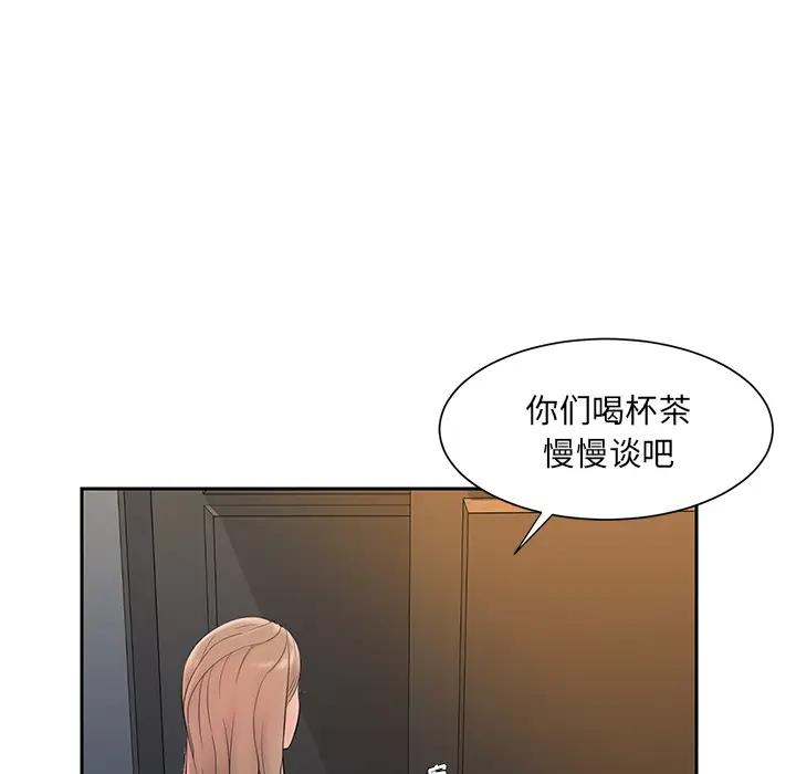 [韩国漫画] 被抛弃的男人（男孩没人爱） 剧情,熟女人妻,巨乳大奶,OL#[106P]-81