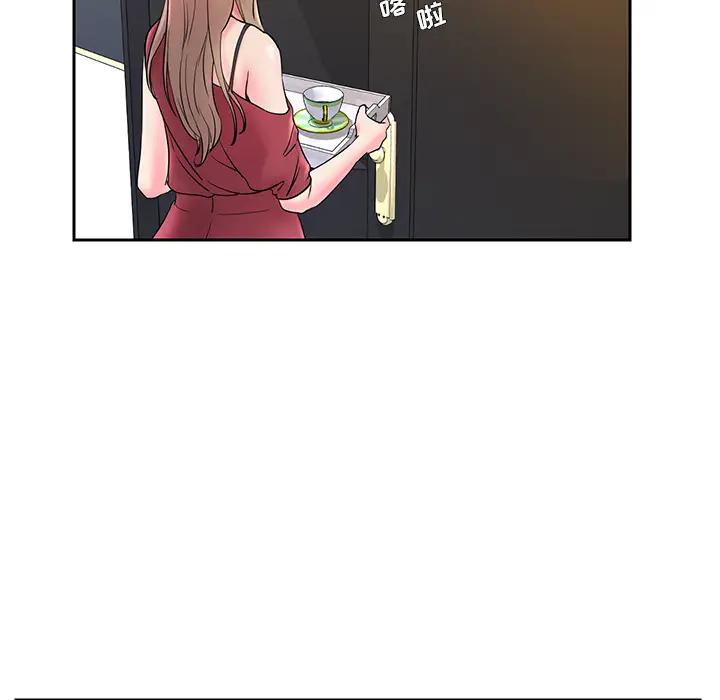 [韩国漫画] 被抛弃的男人（男孩没人爱） 剧情,熟女人妻,巨乳大奶,OL#[106P]-82